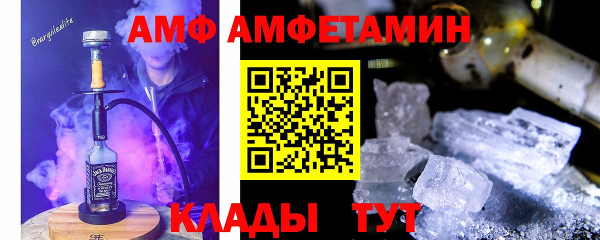 mega сайт  Amphetamine 98%  даркнет как зайти  Ярцево  Вход с VPN 