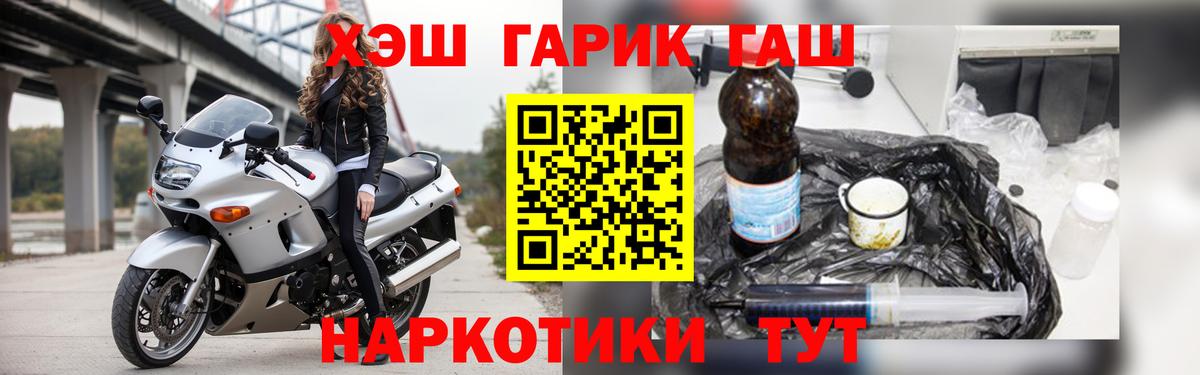 ГАШИШ 40% ТГК Ярцево