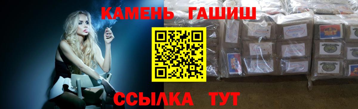 Ярцево  ГАШ ice o lator  Вход с VPN 