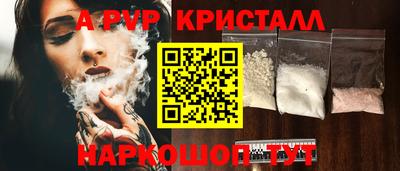 гашишное масло Будённовск