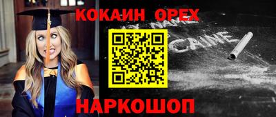 гашишное масло Будённовск