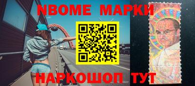 марки lsd Бугуруслан