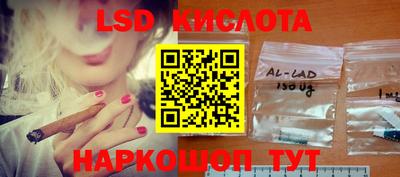 марки lsd Бугуруслан