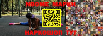 марки lsd Бугуруслан