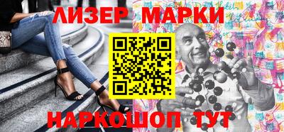 гашишное масло Будённовск