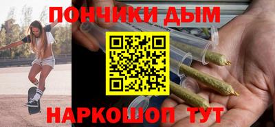 гашишное масло Будённовск