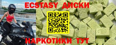 марки lsd Бугуруслан