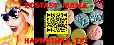 гашишное масло Будённовск