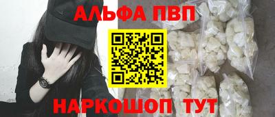 марки lsd Бугуруслан