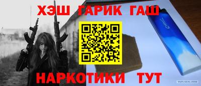 марки lsd Бугуруслан