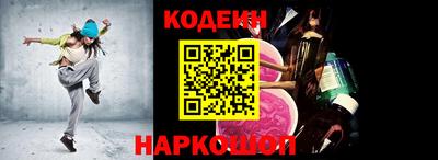 гашишное масло Будённовск