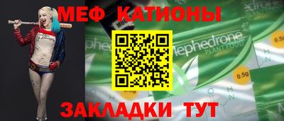 а пвп мука Бузулук