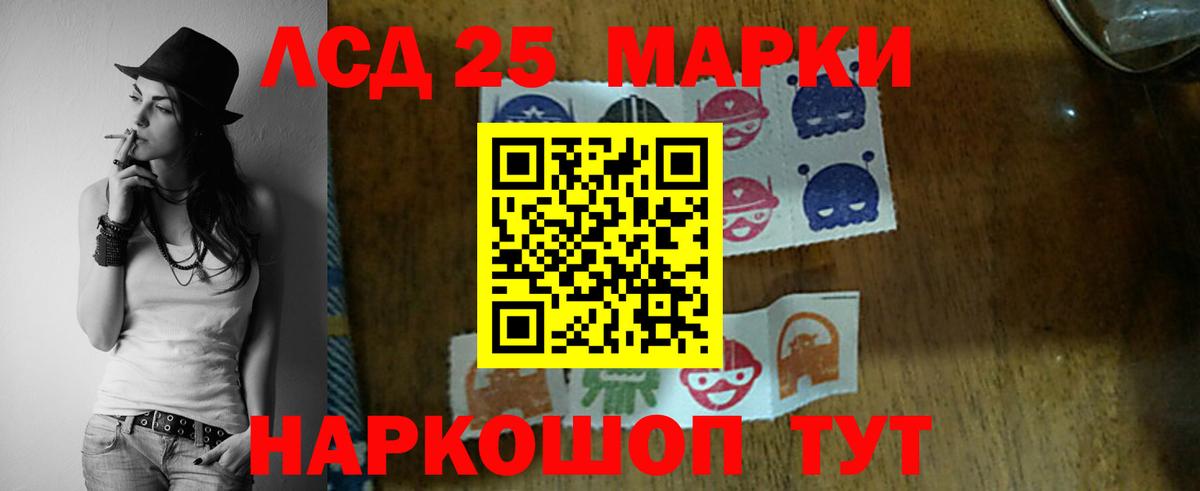 Лсд 25 экстази ecstasy Ярцево
