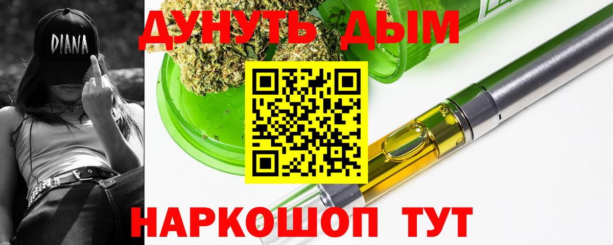 Бошки марихуана LSD WEED Ярцево